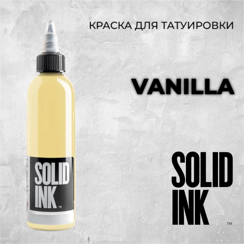 Краска для тату Vanilla